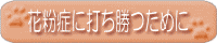 �ԕ��ǂɑł������߂�